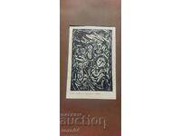 NAUM HADJIMLADENOV ( 1894-1985 ) MONOGRAPHED WORK