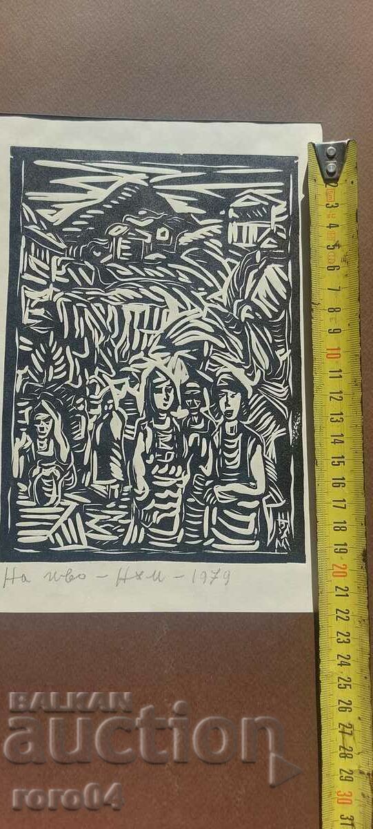 Auction NAUM HADJIMLADENOV ( 1894-1985 ) MONOGRAPHED WORK Auction NAUM HADJIMLADENOV ( 1894-1985 ) MONOGRAPHED WORK