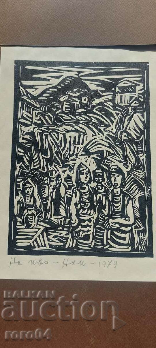 NAUM HADJIMLADENOV ( 1894-1985 ) MONOGRAPHED WORK NAUM HADJIMLADENOV ( 1894-1985 ) MONOGRAPHED WORK