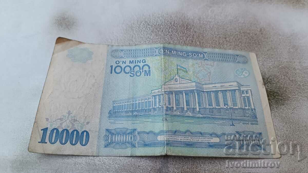 Uzbekistan 10000 soum 2017 with price 5.65 BGN | € 2.89 Uzbekistan 10000 soum 2017 with price 5.65 BGN | € 2.89