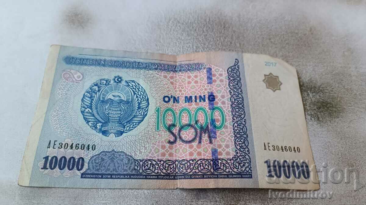 Uzbekistan 10000 soum 2017