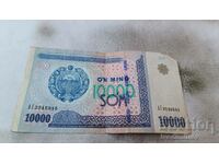 Uzbekistan 10000 soum 2017