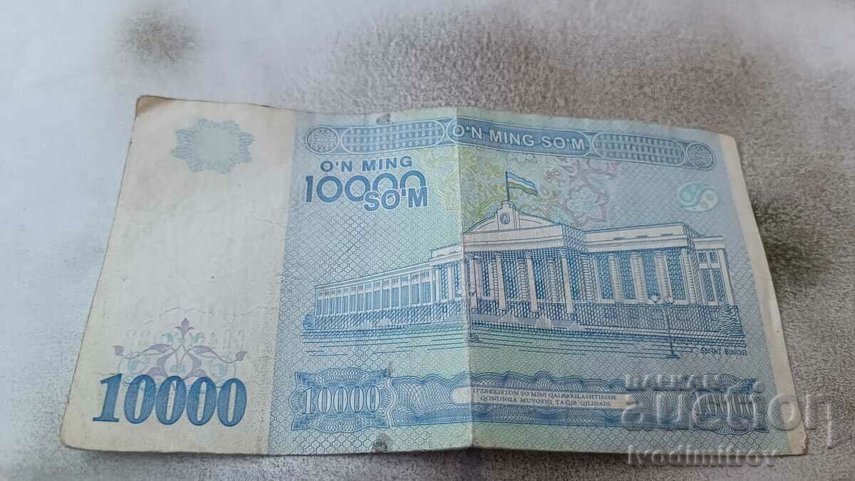 Uzbekistan 10000 soum 2017 with price 5.65 BGN | € 2.89 Uzbekistan 10000 soum 2017 with price 5.65 BGN | € 2.89
