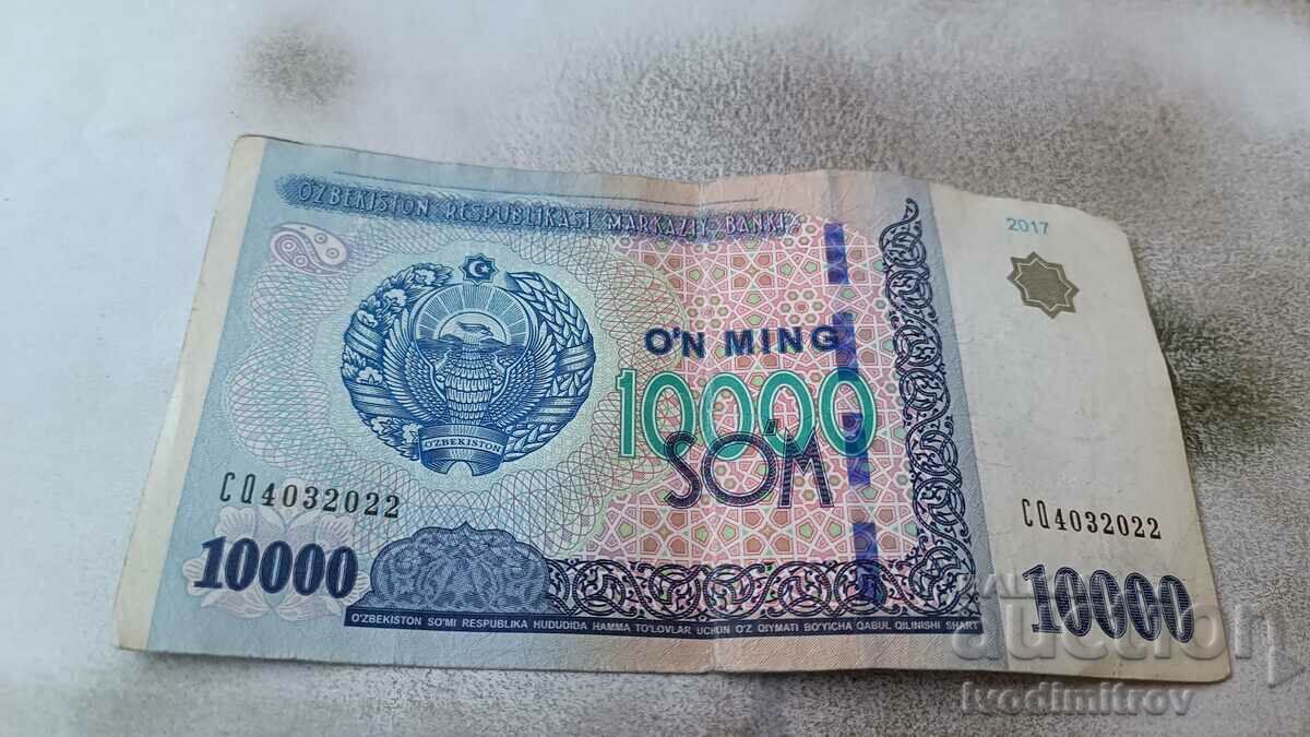 Uzbekistan 10000 soum 2017