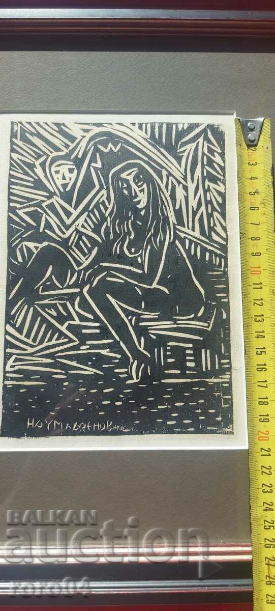 Δημοπρασία NAUM HAJIMLADENOV (1894-1985) ΓΥΜΝΟ ΣΩΜΑ