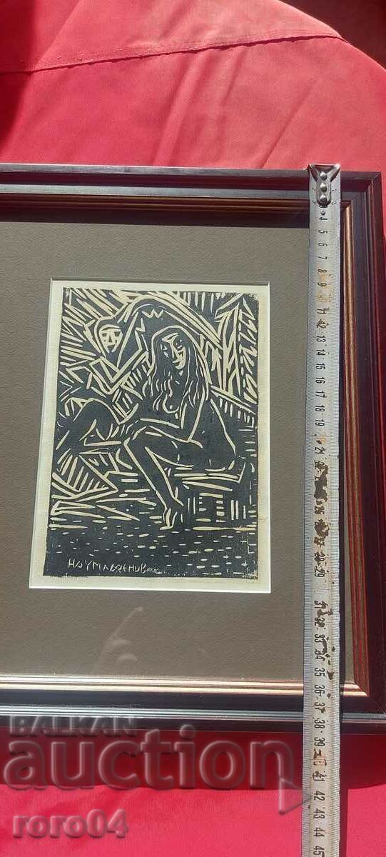 NAUM HAJIMLADENOV (1894-1985) ΓΥΜΝΟ ΣΩΜΑ - 5