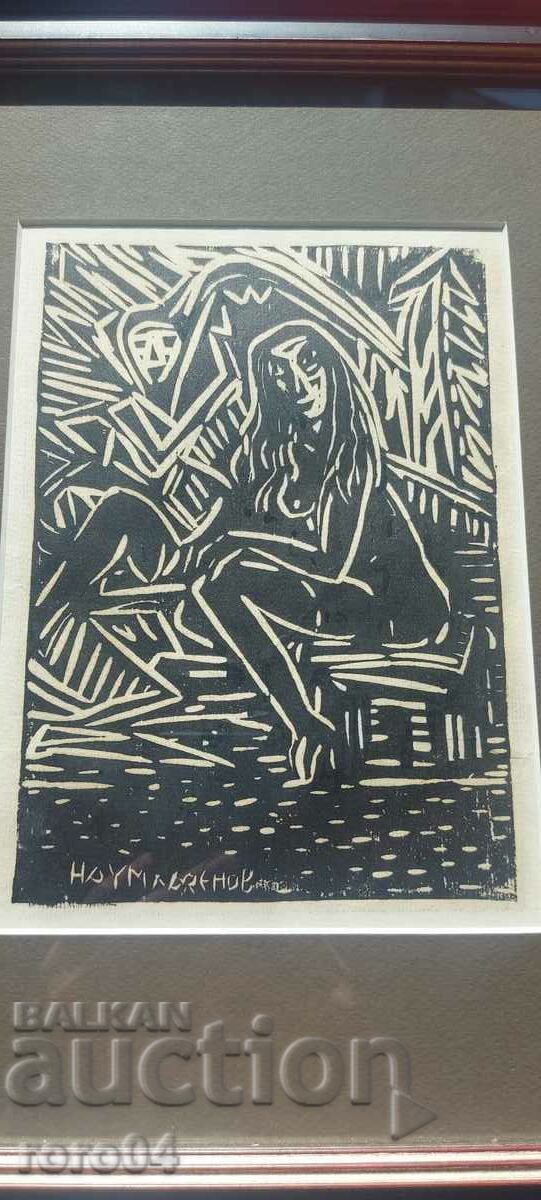 NAUM HADJIMLADENOV (1894-1985) NAKED BODY NAUM HADJIMLADENOV (1894-1985) NAKED BODY