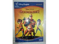 The Phenomenals - Ajutor bilingv