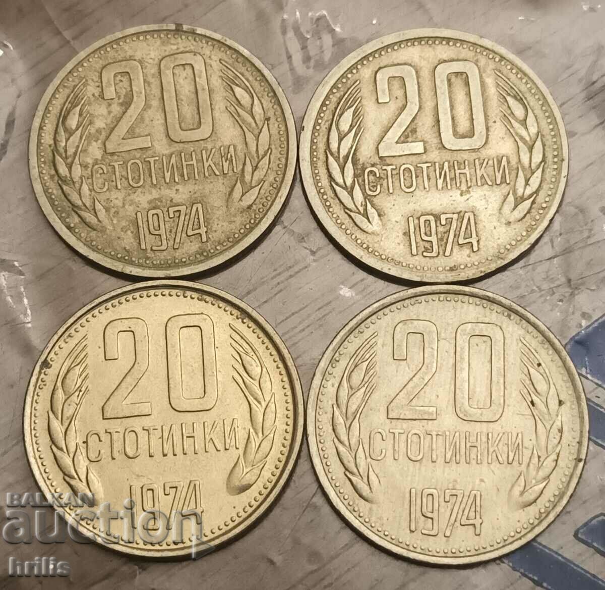 20 СТОТИНКИ 1974 - 4 БРОЯ