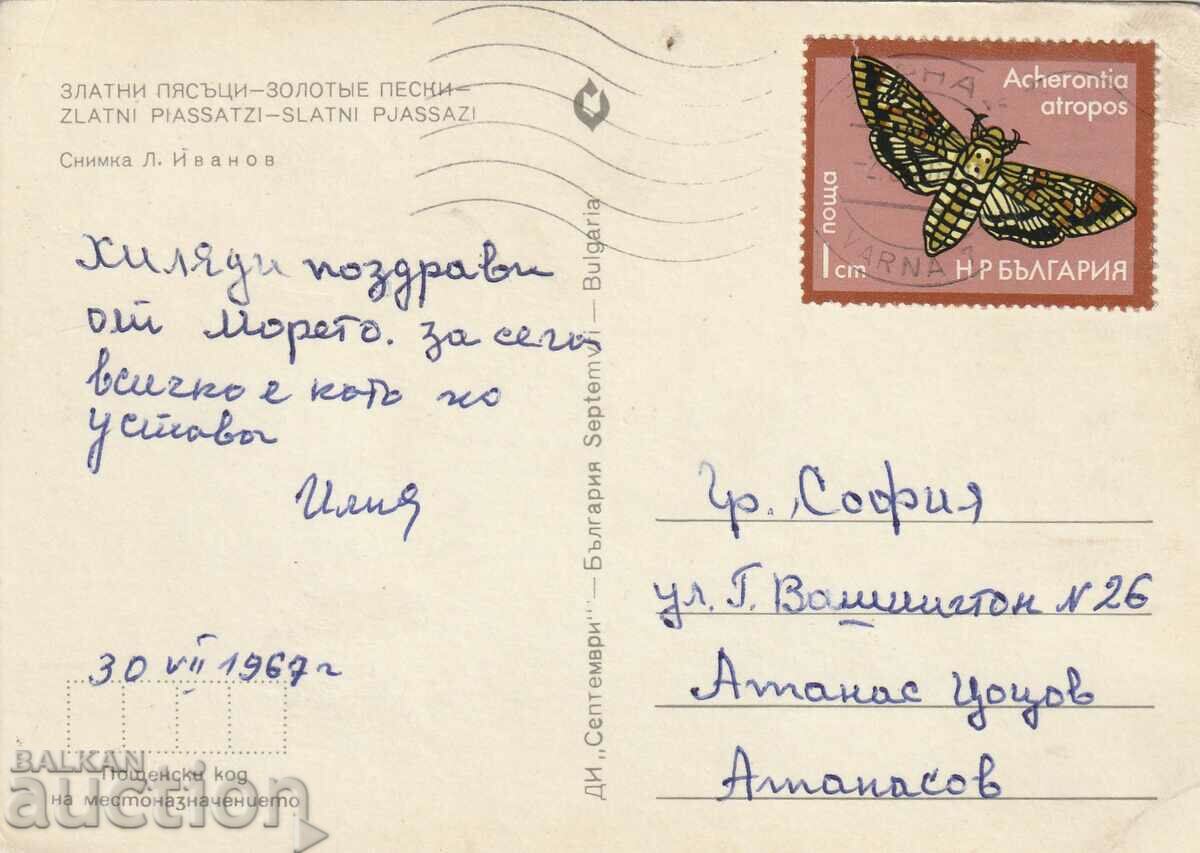 Bulgaria - PK - Golden Sands - TRAVELED with price 0.80 BGN | € 0.41