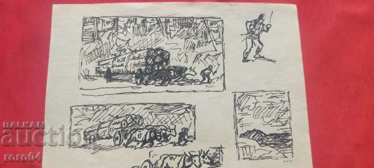 NAUM HADJIMLADENOV (1894-1985) TRUPCHIYA with price 333.00 BGN | € 170.26 NAUM HADJIMLADENOV (1894-1985) TRUPCHIYA with price 333.00 BGN | € 170.26