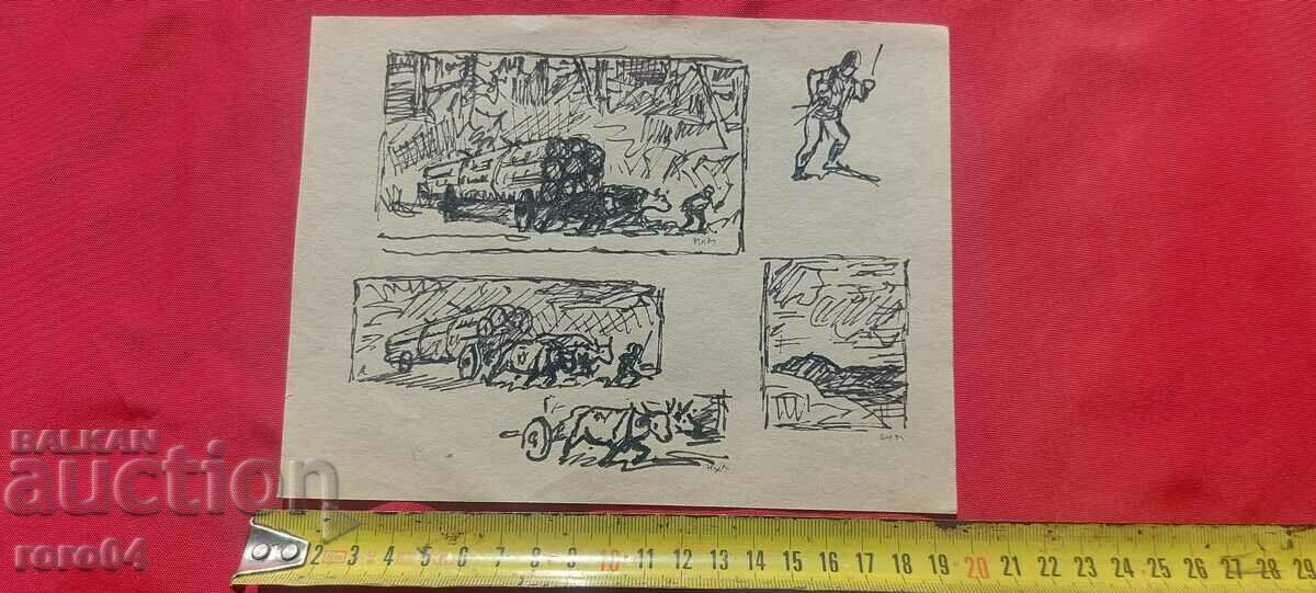 Auction NAUM HADJIMLADENOV (1894-1985) TRUPCHIYA Auction NAUM HADJIMLADENOV (1894-1985) TRUPCHIYA