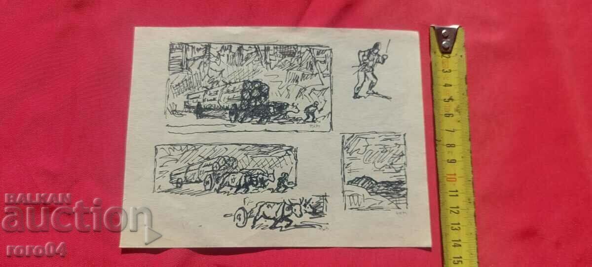 Delivery of NAUM HADJIMLADENOV (1894-1985) TRUPCHIYA Delivery of NAUM HADJIMLADENOV (1894-1985) TRUPCHIYA