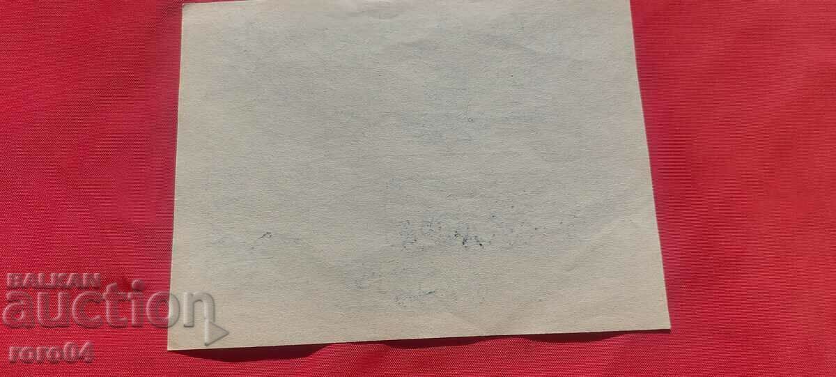 NAUM HADJIMLADENOV (1894-1985) TRUPCHIYA - 5 NAUM HADJIMLADENOV (1894-1985) TRUPCHIYA - 5