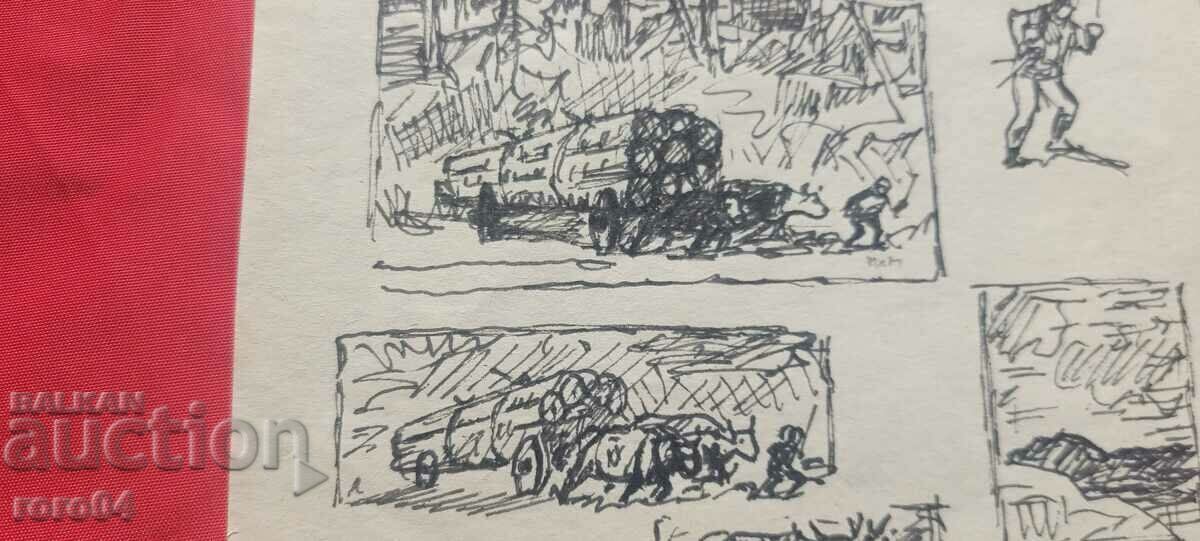 NAUM HADJIMLADENOV (1894-1985) TRUPCHIYA - 7 NAUM HADJIMLADENOV (1894-1985) TRUPCHIYA - 7