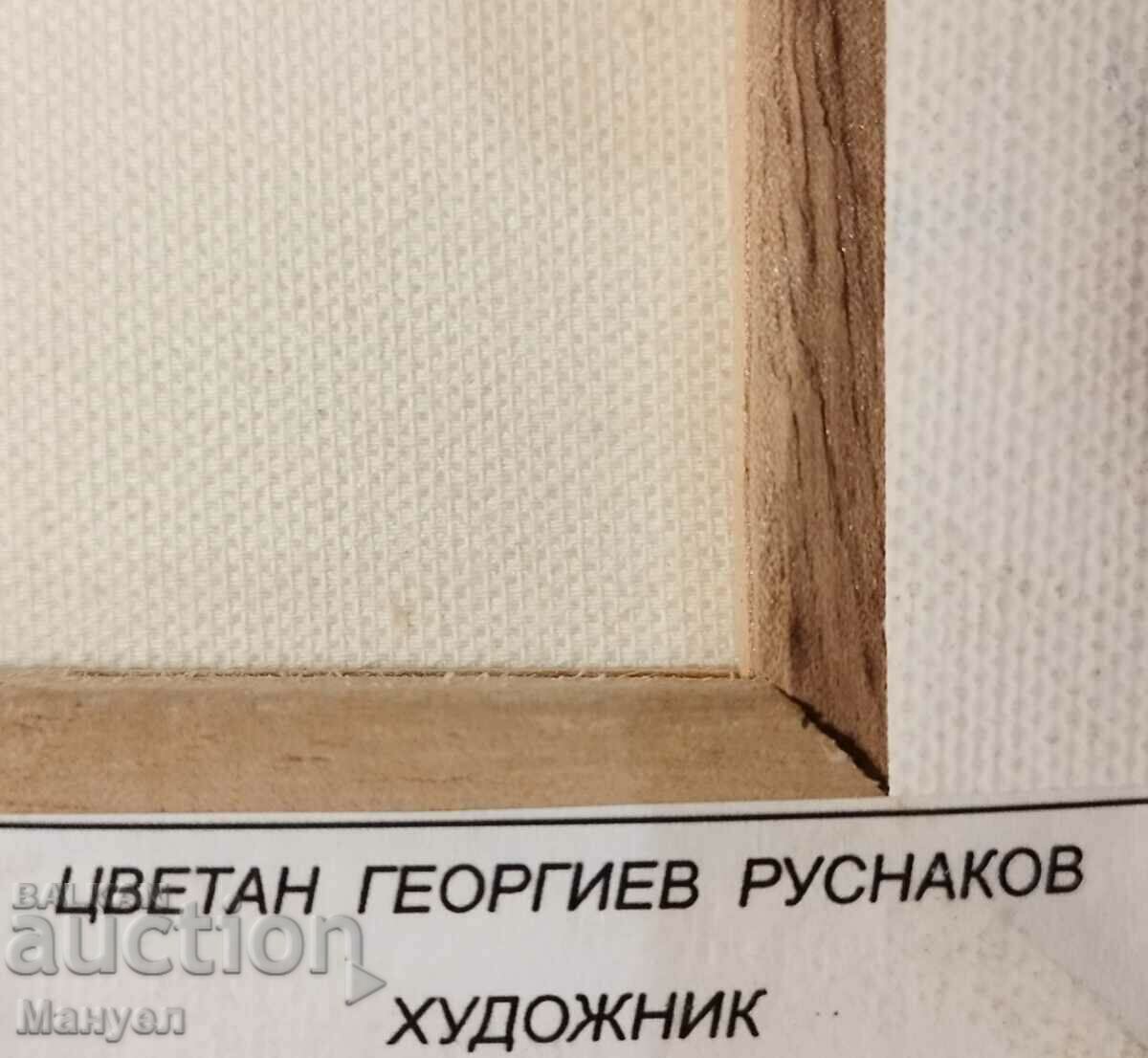 Auction Painting by Tsvetan Rusnakov. Auction Painting by Tsvetan Rusnakov.