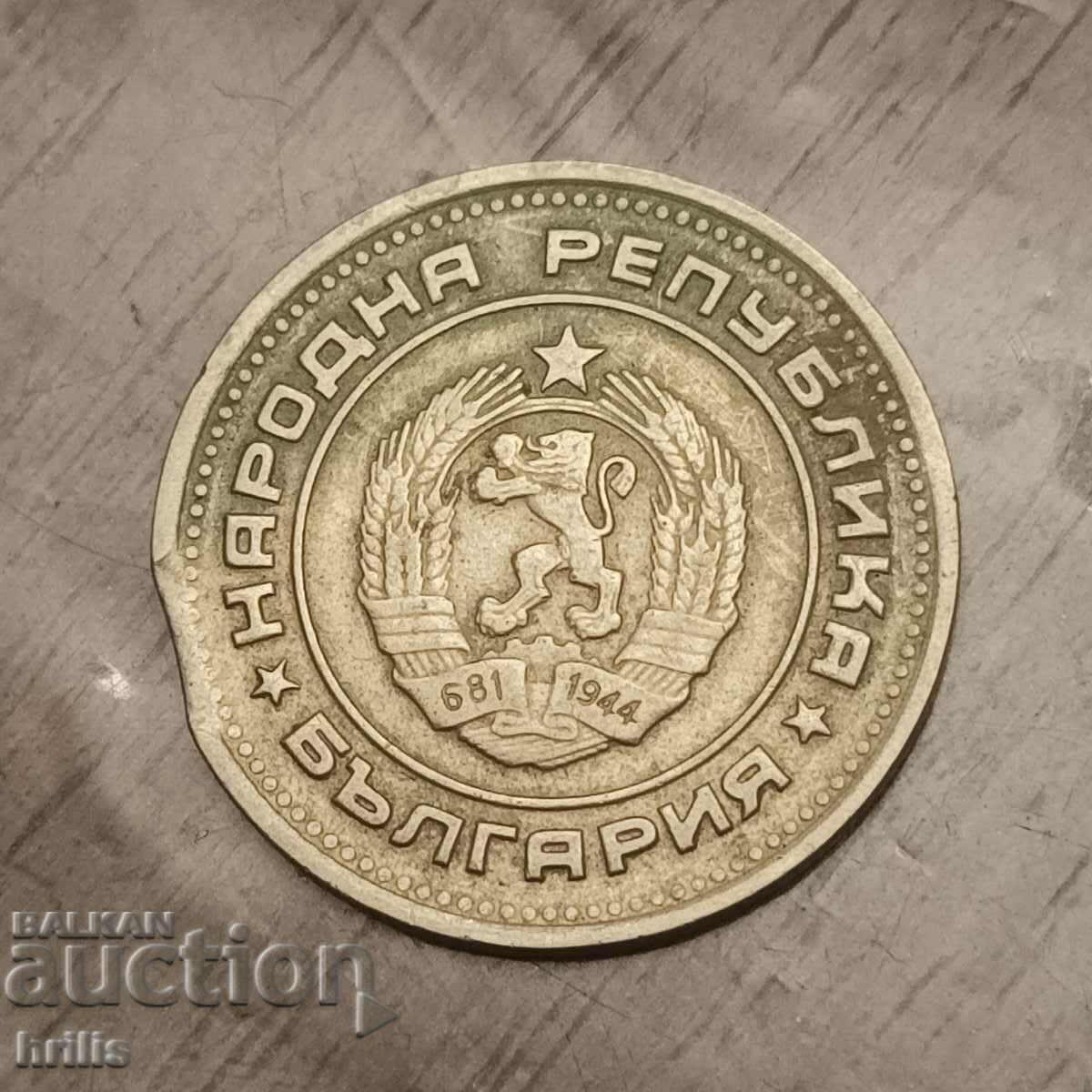 20 CENTS 1974 - WITH AN INTERESTING MATRIX DEFECT with price 9.00 BGN | € 4.60 20 CENTS 1974 - WITH AN INTERESTING MATRIX DEFECT with price 9.00 BGN | € 4.60