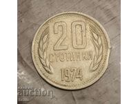 20 CENTS 1974 - WITH AN INTERESTING MATRIX DEFECT