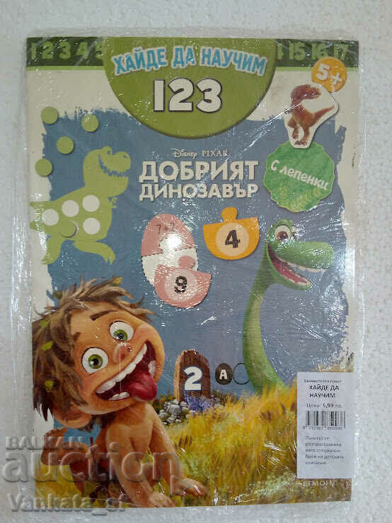 Let's Learn - Magazine 2 Pack