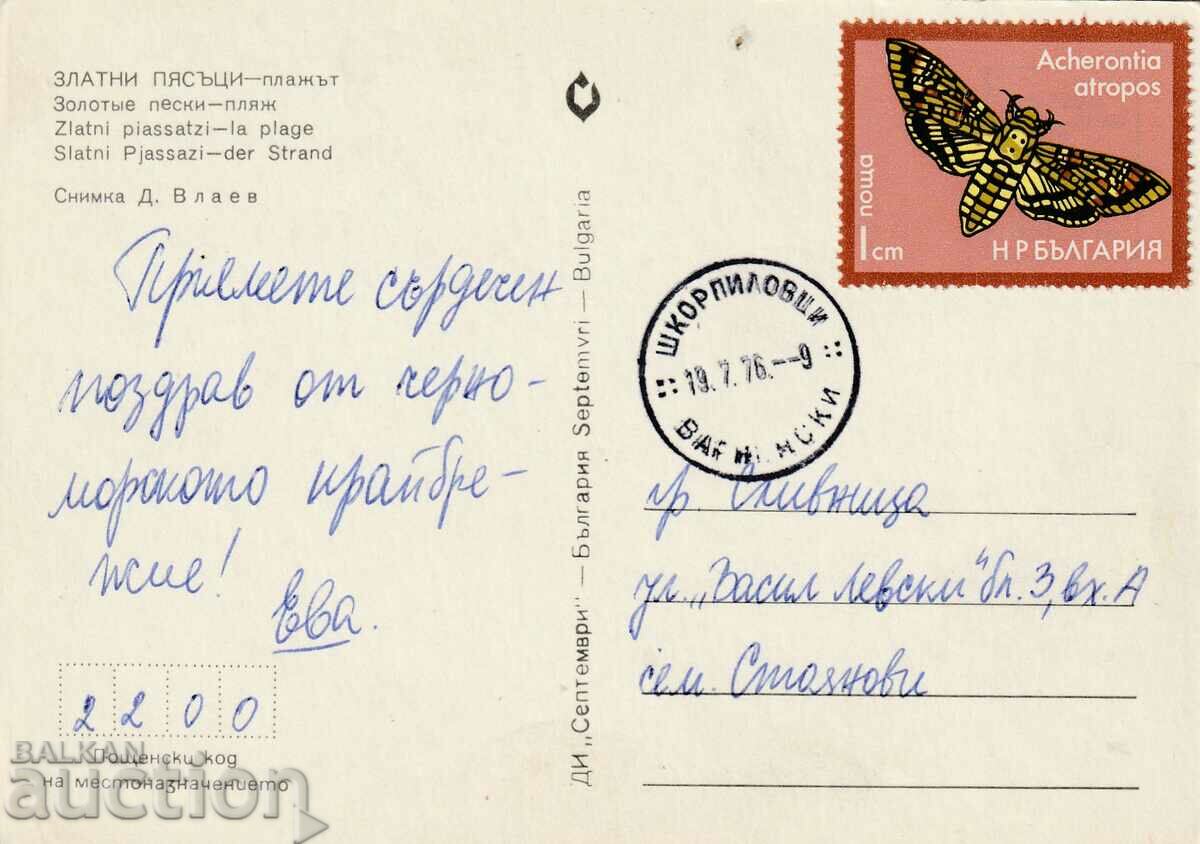 Bulgaria - PK - Golden Sands - Beach - TRAVELED with price 0.80 BGN | € 0.41