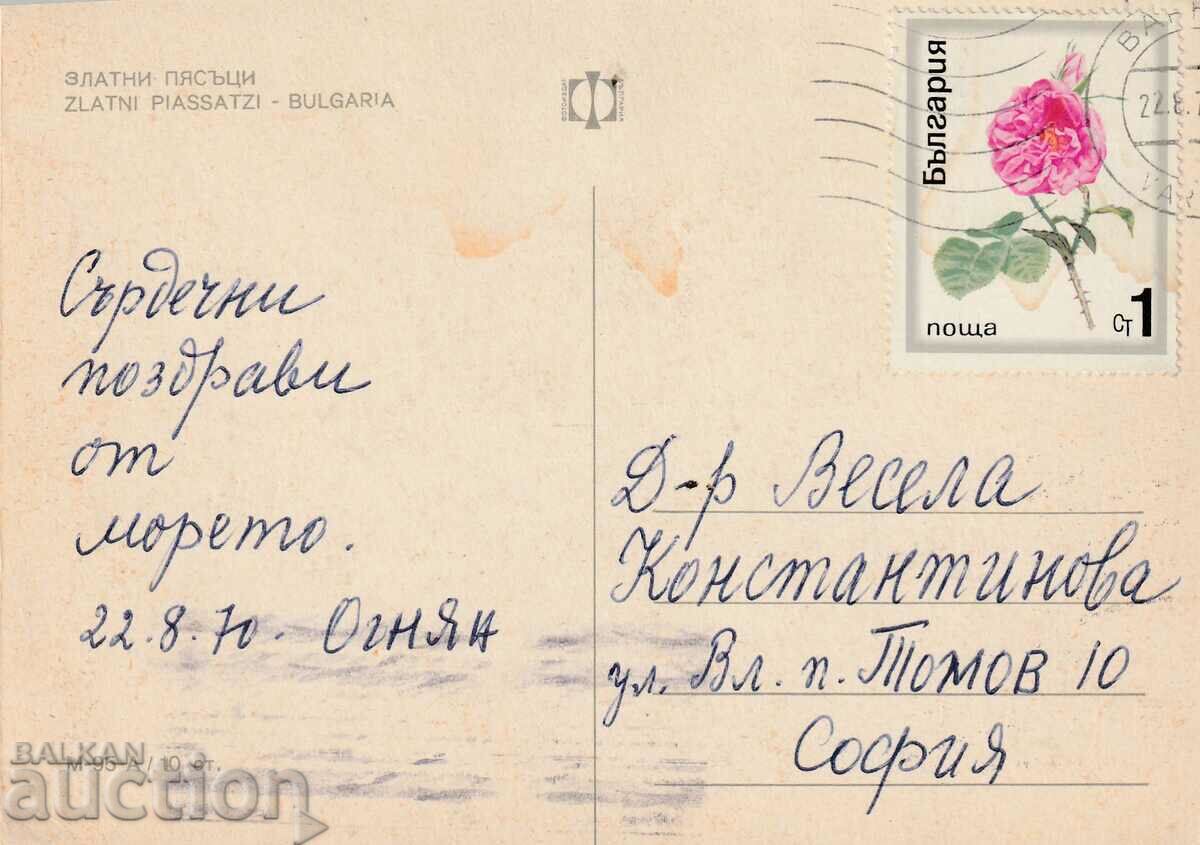 Bulgaria - PK - Golden Sands - TRAVELED with price 0.80 BGN | € 0.41 Bulgaria - PK - Golden Sands - TRAVELED with price 0.80 BGN | € 0.41