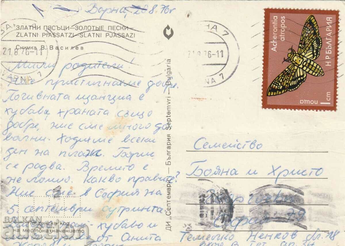 Βουλγαρία - PK - Golden Sands - ΤΑΞΙΔΕΥΣΕ με τιμή 0.80 BGN | € 0.41 Βουλγαρία - PK - Golden Sands - ΤΑΞΙΔΕΥΣΕ με τιμή 0.80 BGN | € 0.41