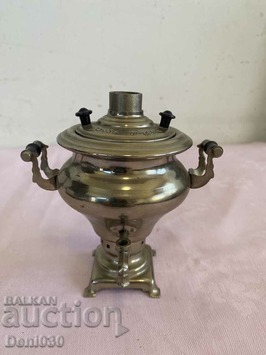 Vintage metal Russian samovar with markings