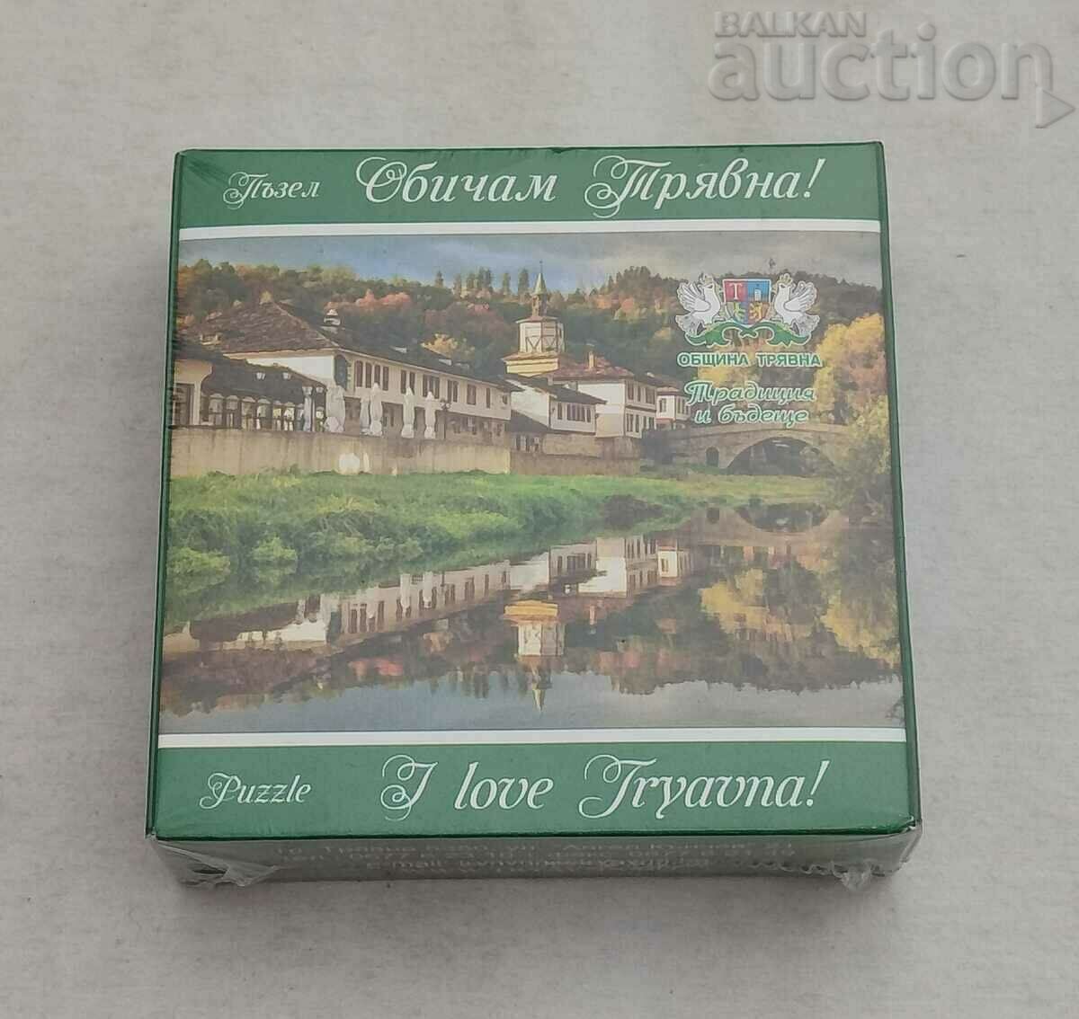 "I LOVE GRASS" PUZZLE OUT OF PRINT "I LOVE GRASS" PUZZLE OUT OF PRINT