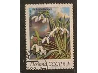 USSR 1983 Flora/Flowers Kleimo