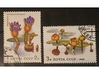 СССР 1984 Флора/Цветя  Клеймо