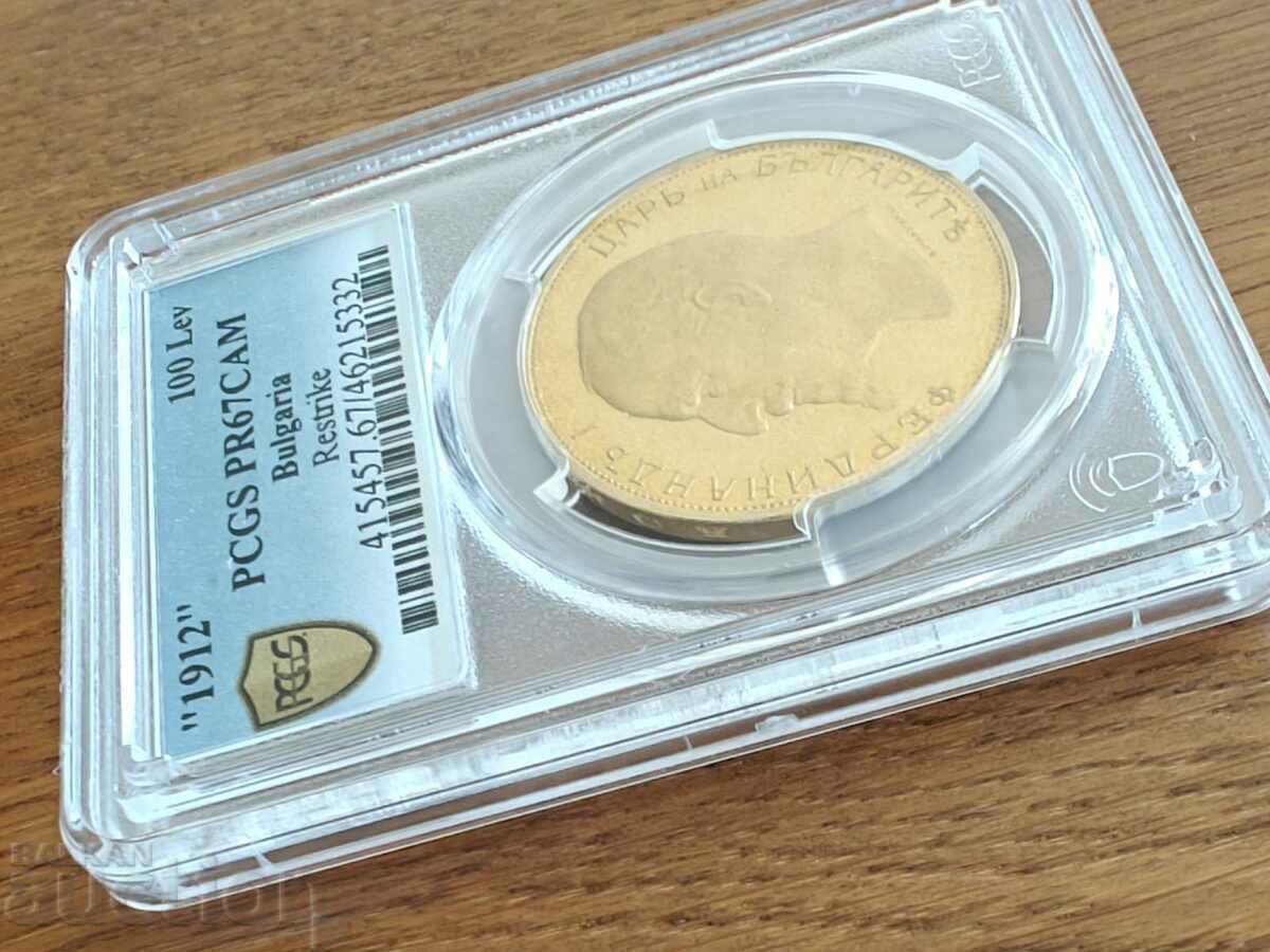 100 BGN GOLD 1912, PCGS 67, Restrike cu preț € 6033.24 | 11799.99 BGN