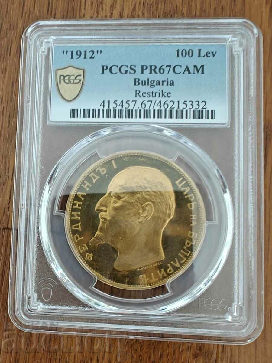 100 BGN GOLD 1912, PCGS 67, Restrike - 6
