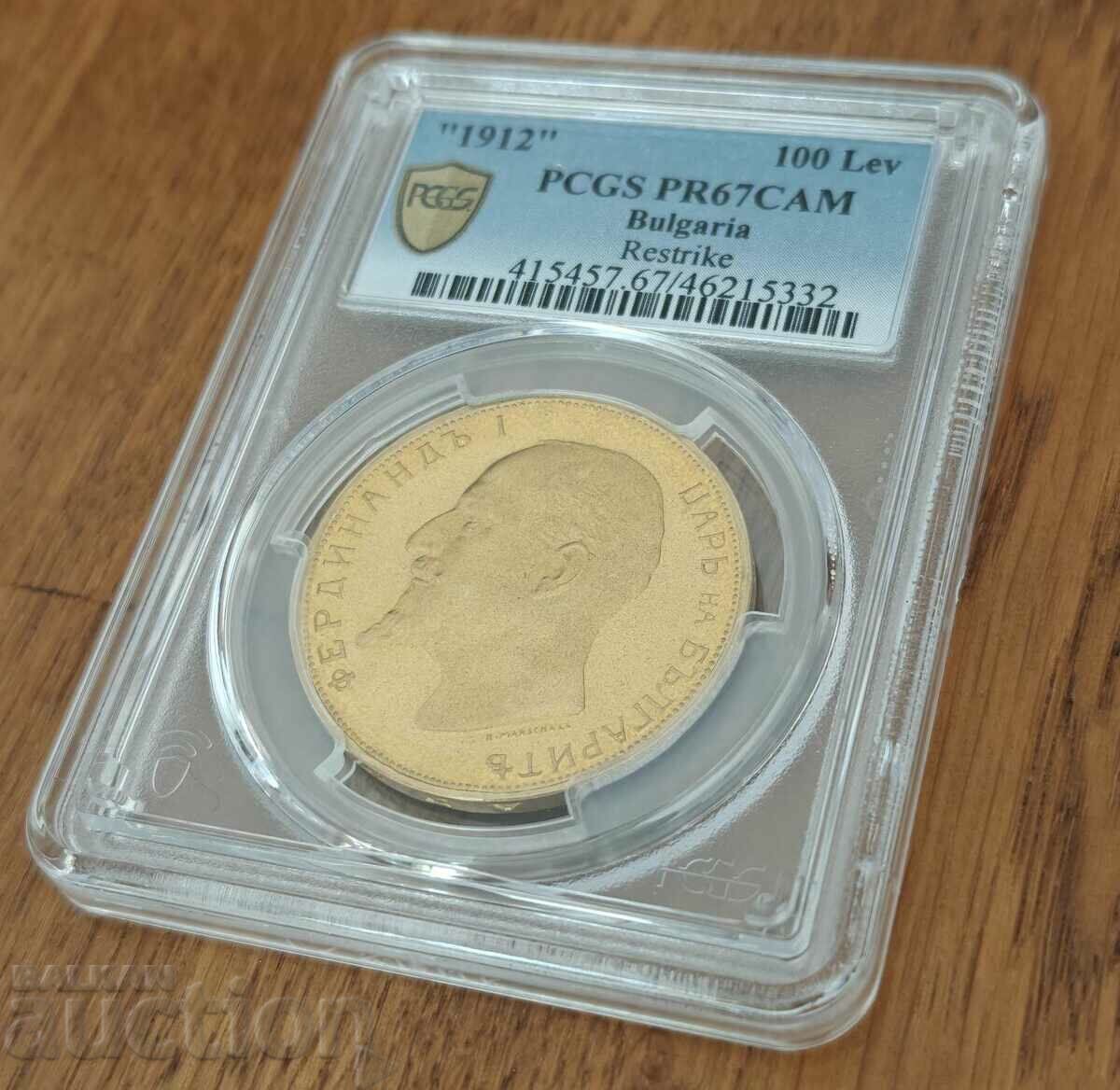 100 BGN GOLD 1912, PCGS 67, Restrike - 7