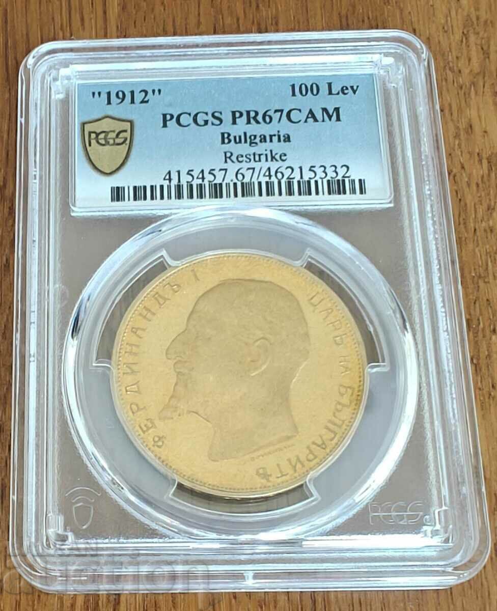 100 BGN GOLD 1912, PCGS 67, Restrike