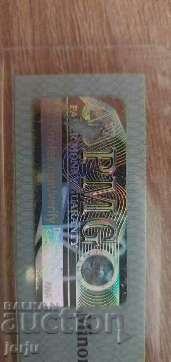 Δημοπρασία 500 BGN 1945