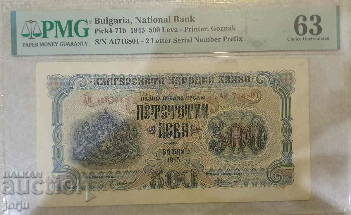 500 BGN 1945