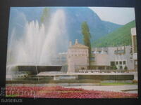 Vratsa, Old card