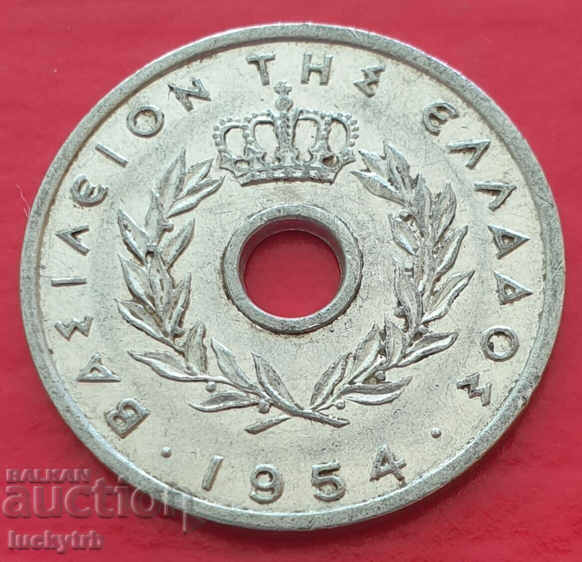 10 Λεπτή 1954 - Ελλάδα με τιμή € 0.50 | 0.98 BGN 10 Λεπτή 1954 - Ελλάδα με τιμή € 0.50 | 0.98 BGN
