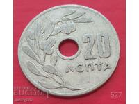 20 лепти 1959 - Гърция