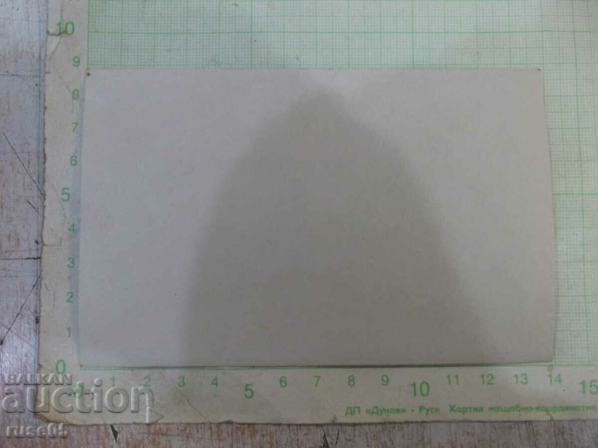 An old photo of an outing with price 3.00 BGN | € 1.53 An old photo of an outing with price 3.00 BGN | € 1.53