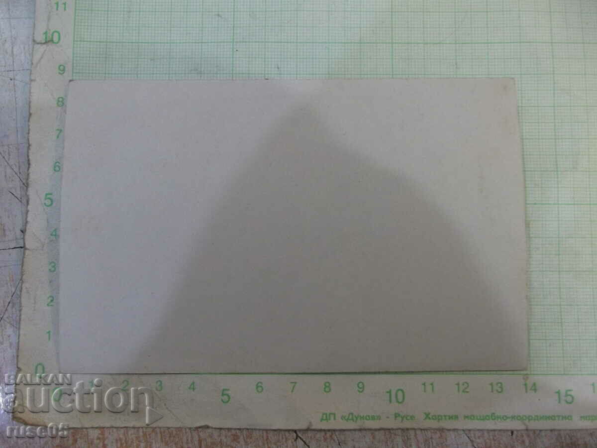 Old photo in front of the rocks with price 5.00 BGN | € 2.56 Old photo in front of the rocks with price 5.00 BGN | € 2.56