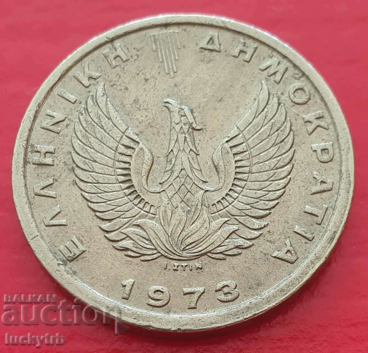 5 drachmas 1973 - Greece - Junta with price 2.00 BGN | € 1.02