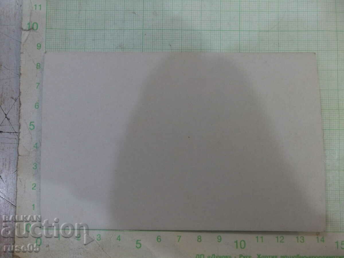 Old photo of squatters and straights on the bridge with price 5.00 BGN | € 2.56 Old photo of squatters and straights on the bridge with price 5.00 BGN | € 2.56