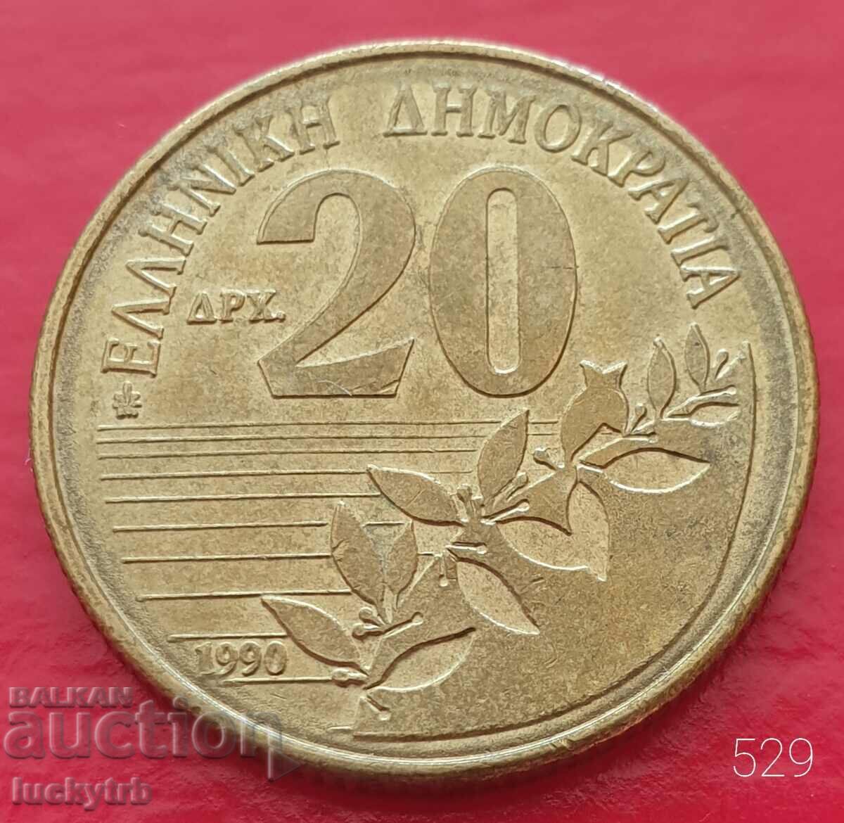 20 drachmas 1990 - Greece