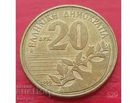 20 drachmas 1990 - Greece