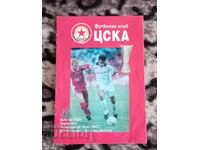 CSKA football program