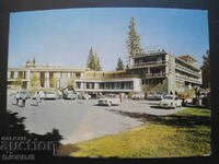 PAMPOROVO RESORT - Hotel "Orpheus", old postcard