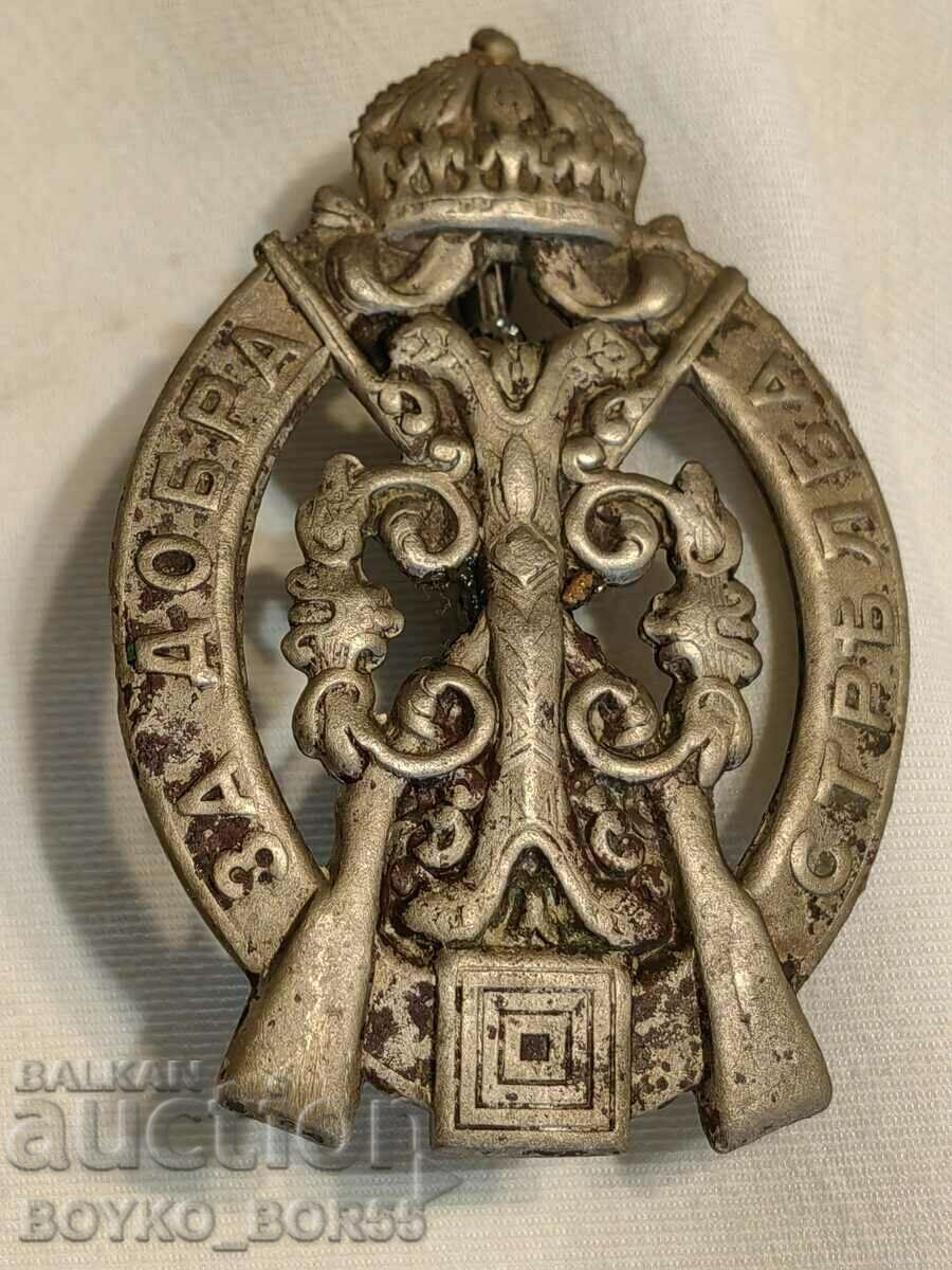 Original Ferdinand I Marksmanship Award Badge