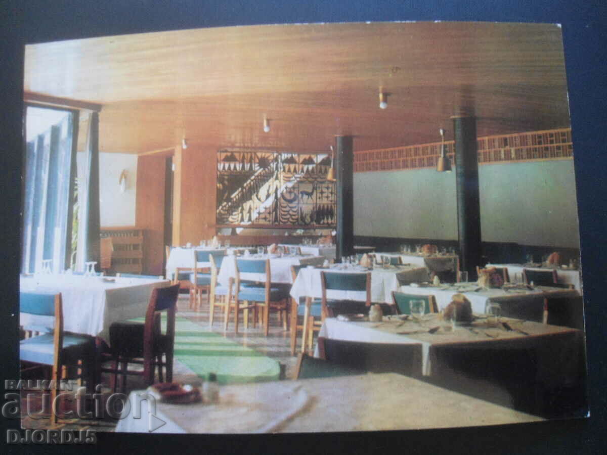 PAMPOROVO RESORT - the restaurant of the "Orpheus" hotel, Kartichka