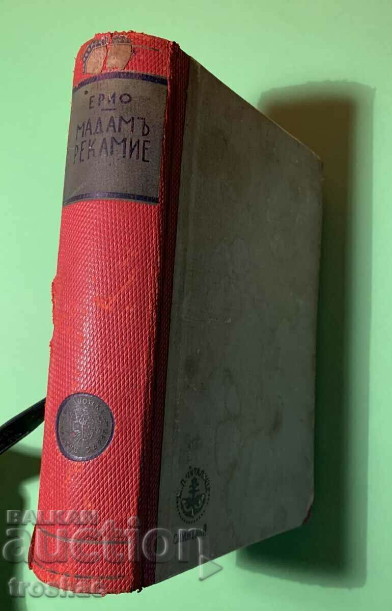 Auction Old Book Madame Recamier and Her Friends 1942 Auction Old Book Madame Recamier and Her Friends 1942